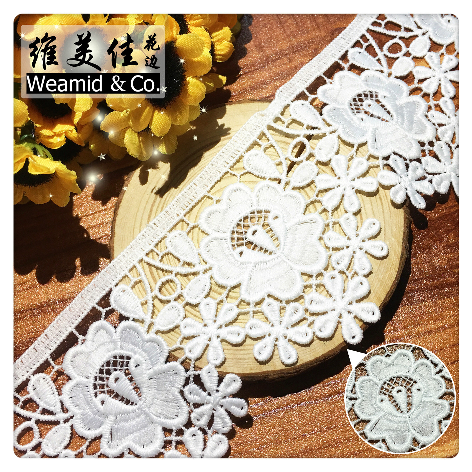 维美佳水溶蕾丝高档绣花边辅料 6.5cm欧式牛奶丝花朵刺绣花边条码