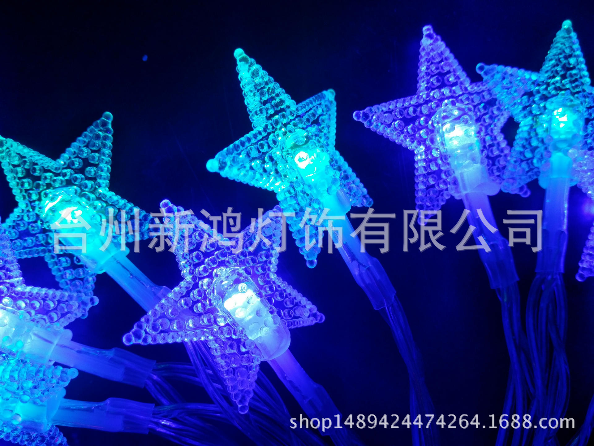 五角星7