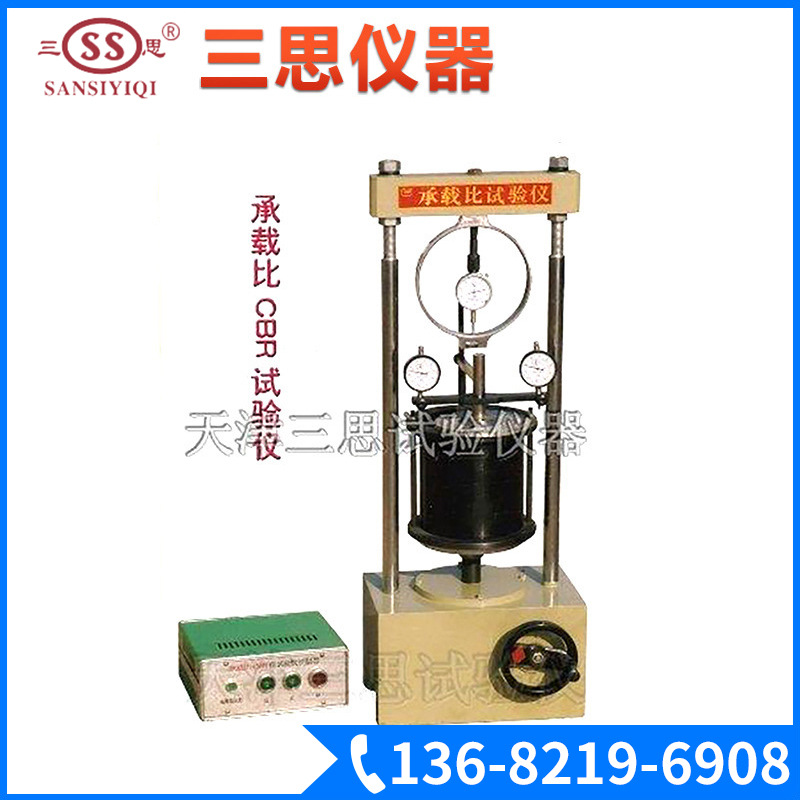 厂家出售 公路表面试验仪 承载比试验仪 天津公路强度试验仪厂家