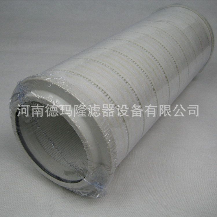 EH油硅藻土滤芯HC8314FKS39H 德玛隆替代滤油机滤芯