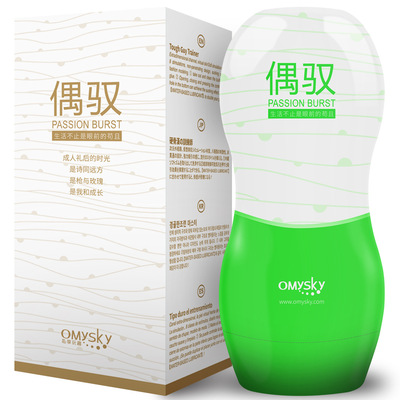 wholesale omysky/ Male Masturbation cup Adult erotica products Male Portable Masturbation Cup Name of device On behalf of