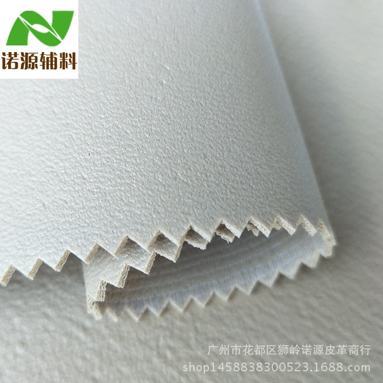 白色单面中性杂胶料6P环保皮革箱包内衬革PVC人造革托底革皮带革