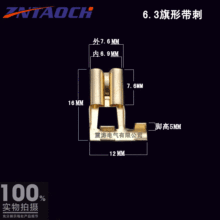 6.3Ύh^0.4MM䉺^ ƽ厧̲ʽӾ䉺