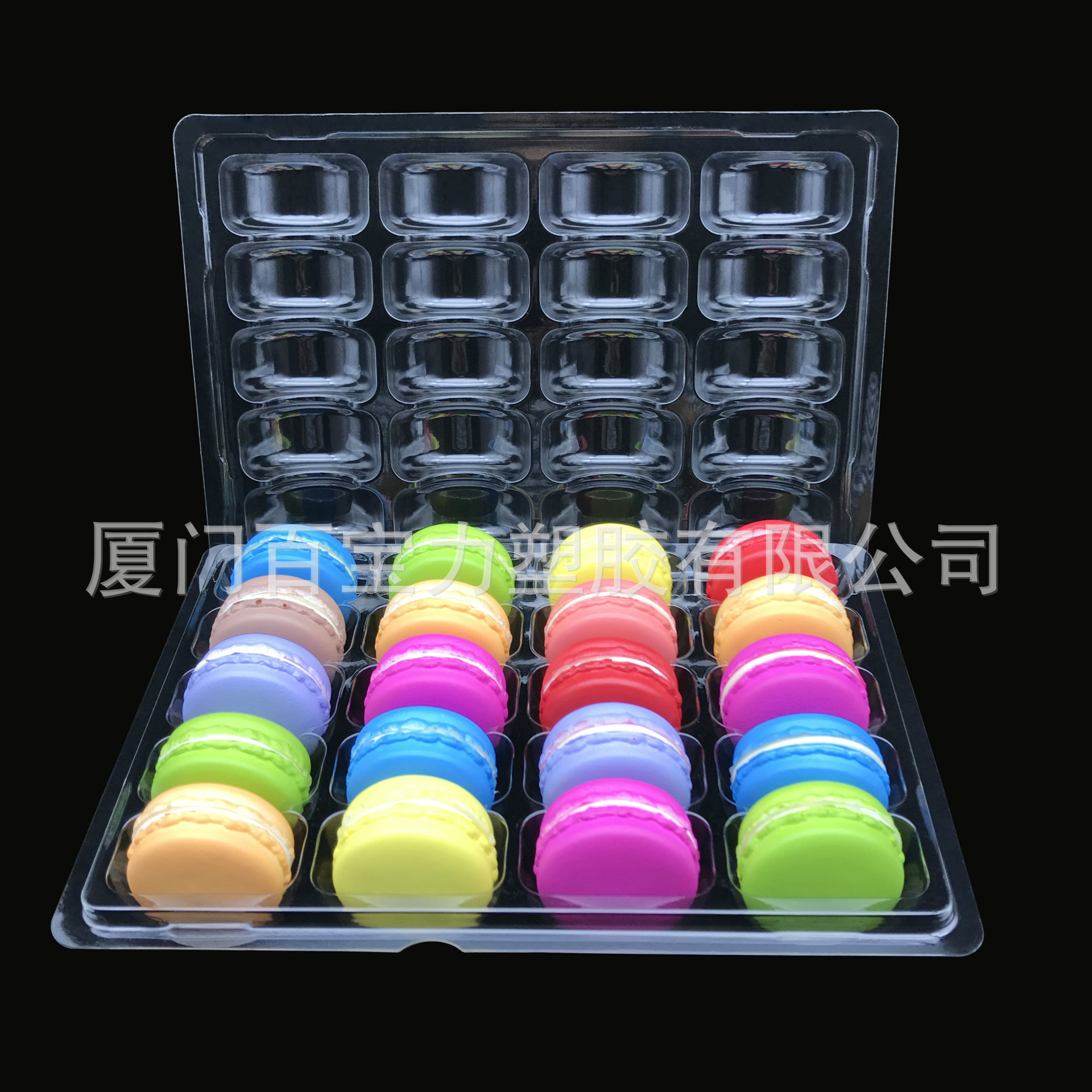 20个装马卡龙包装盒 吸塑泡壳 PET塑料包装盒 透明吸塑包装