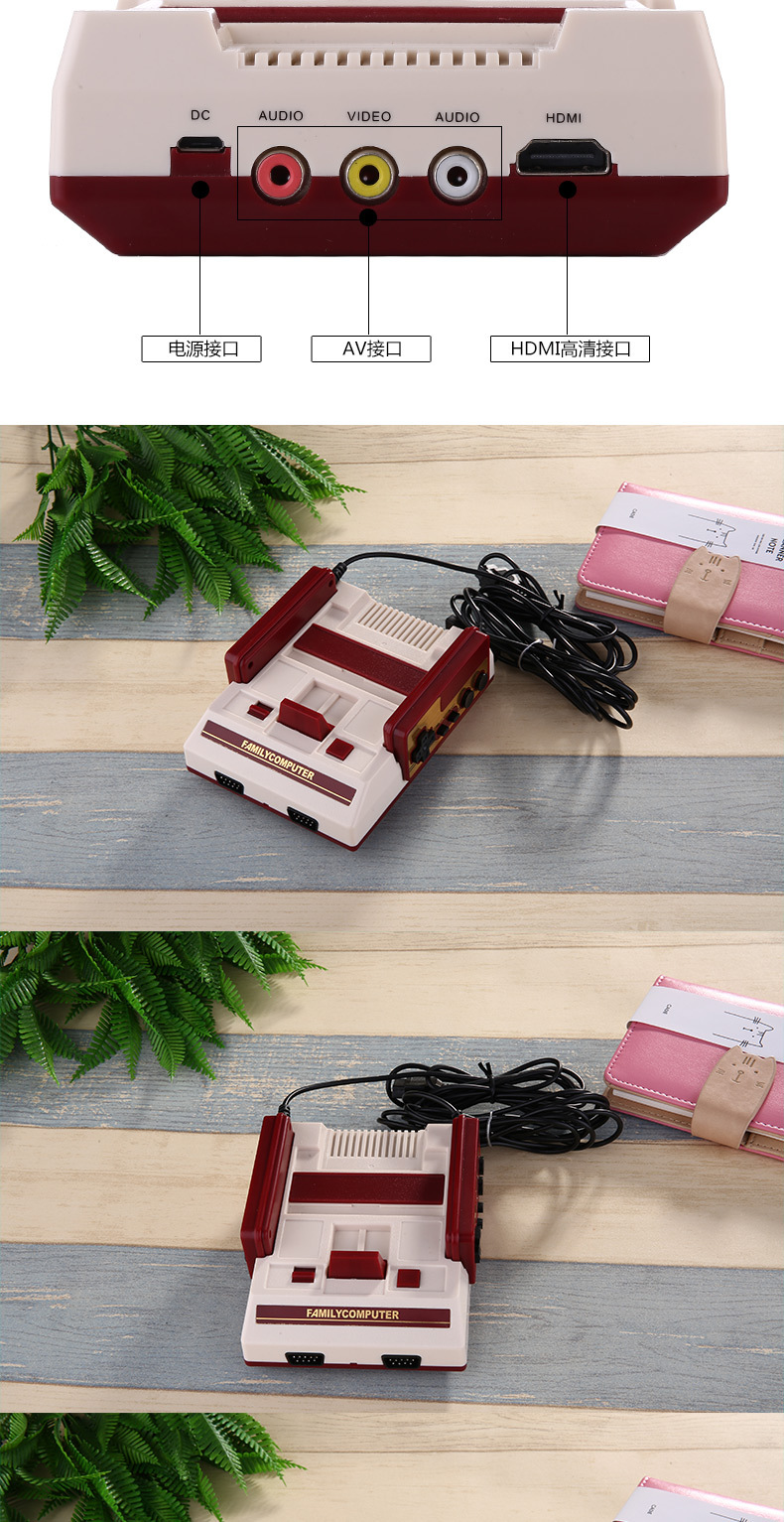 迷你高清红白机详情页_07