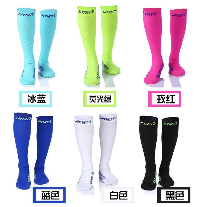 跨境跑步袜马拉松袜骑行压缩袜长筒袜运动压力袜护腿梯度越野男女|ms