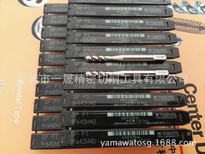 YAMAWA SM針車牙絲攻SM縫紉機絲錐SP 9/64SM40 P1針車絲錐