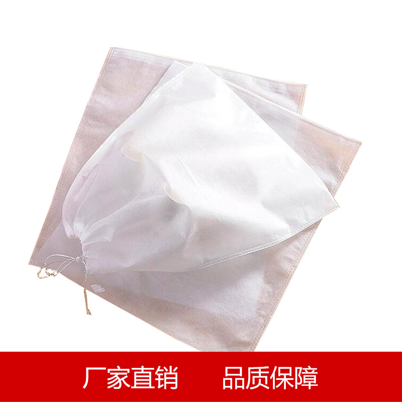 无纺布鞋子防尘内袋 无纺布酒店拖鞋袋 无纺布鞋子拉绳袋