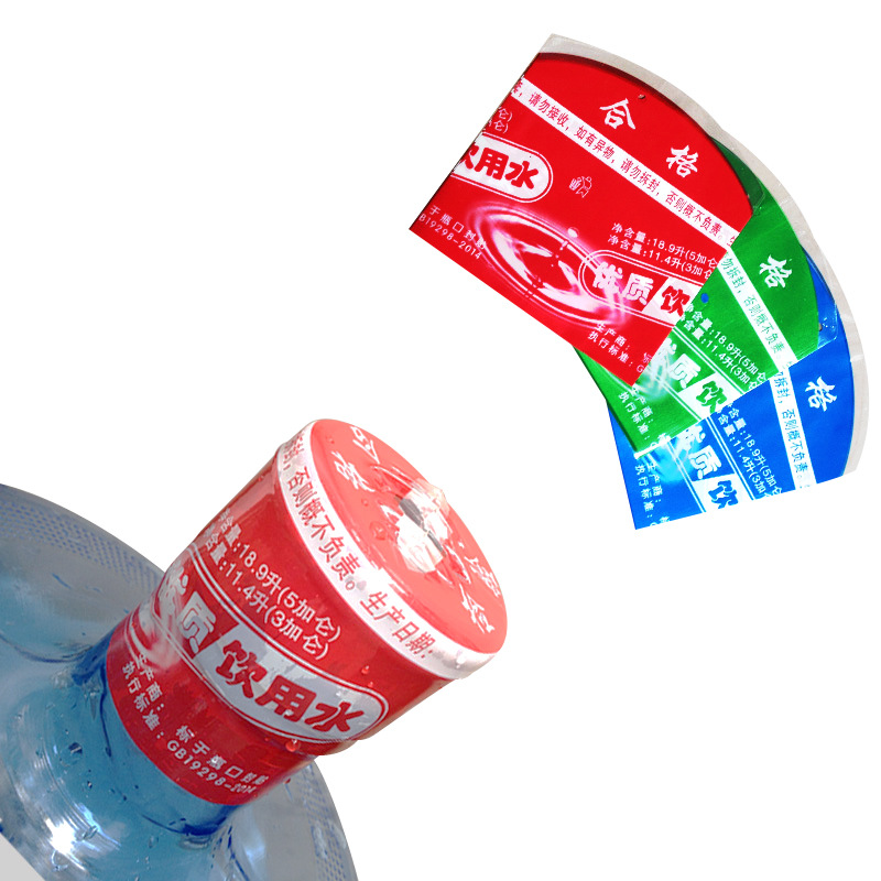 厂家直销 桶装水半封全封热收缩膜 封口膜 纯净水塑封套 定制