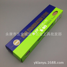 日本KING砥石250-1000# 双面磨刀石油石 庖丁用木工用园艺用磨石