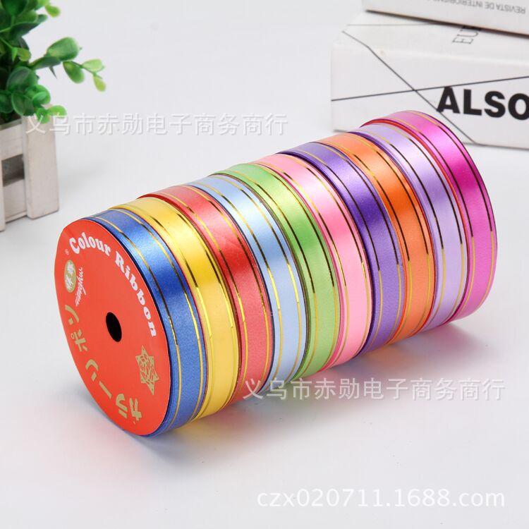批发16mm金线彩带9米长 礼品盒生日蛋糕绑带 塑料气球丝带 扎花带