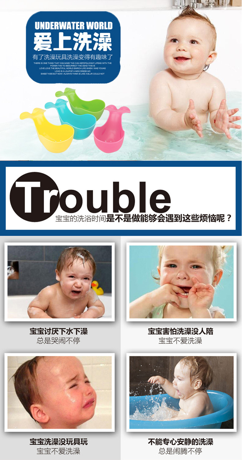 鲸鱼水瓢详情_01