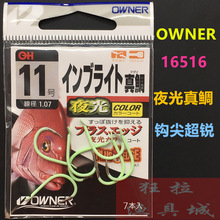 OWNER�W���~�h 16516ҹ���h�r�h���h�������h������ɫ�����~�h