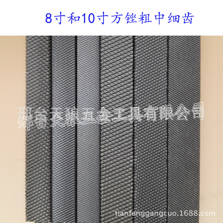 8-10寸粗中细齿750