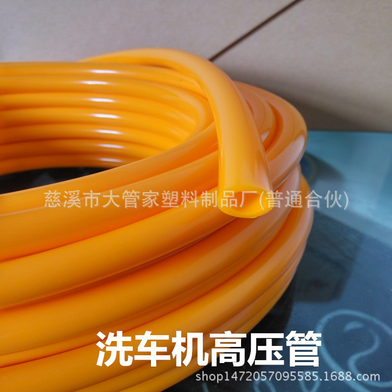 亮黄色洗车管PVC出水软管洗车机出水管PVC软管水泵用管