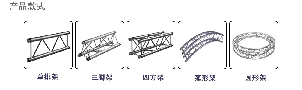 插销架产品详情1