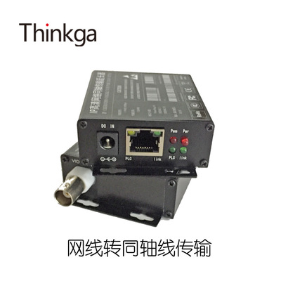 New products elevator network video camera signal network Coaxial Extender IP Coaxial transmission device
