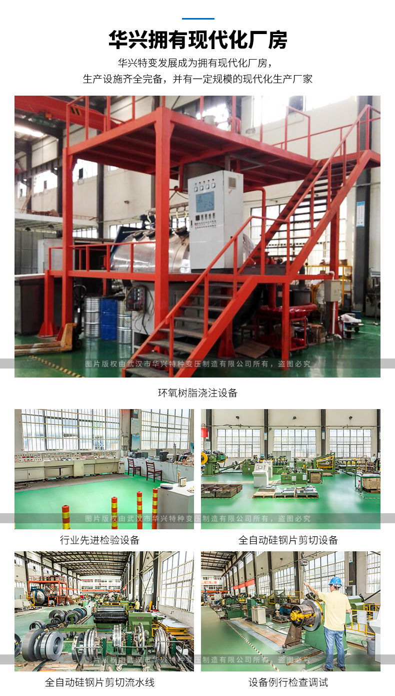 干式试验变压器_14