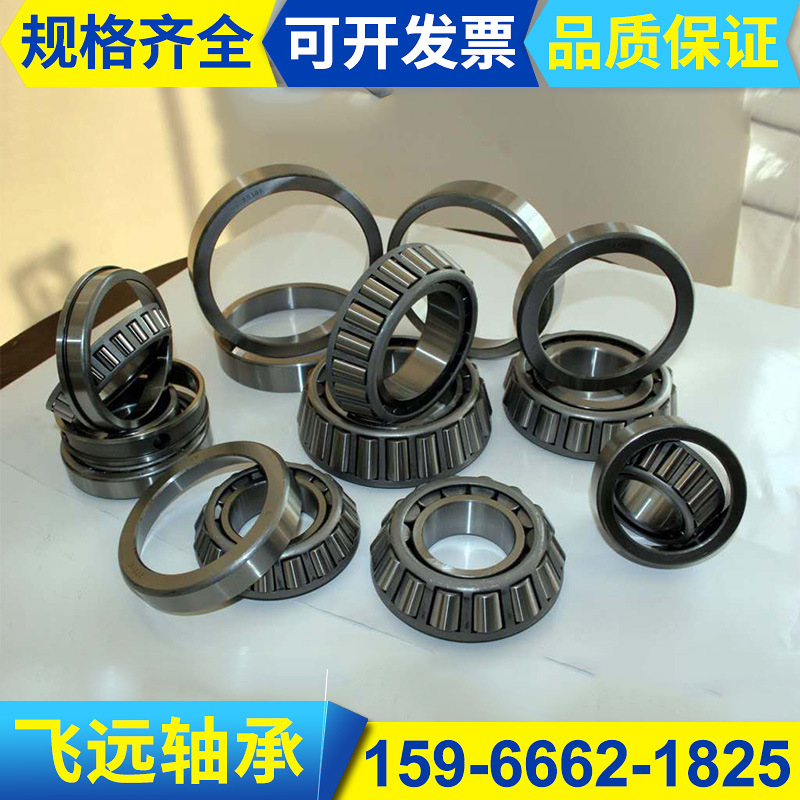 很美的圆锥滚子轴承图片