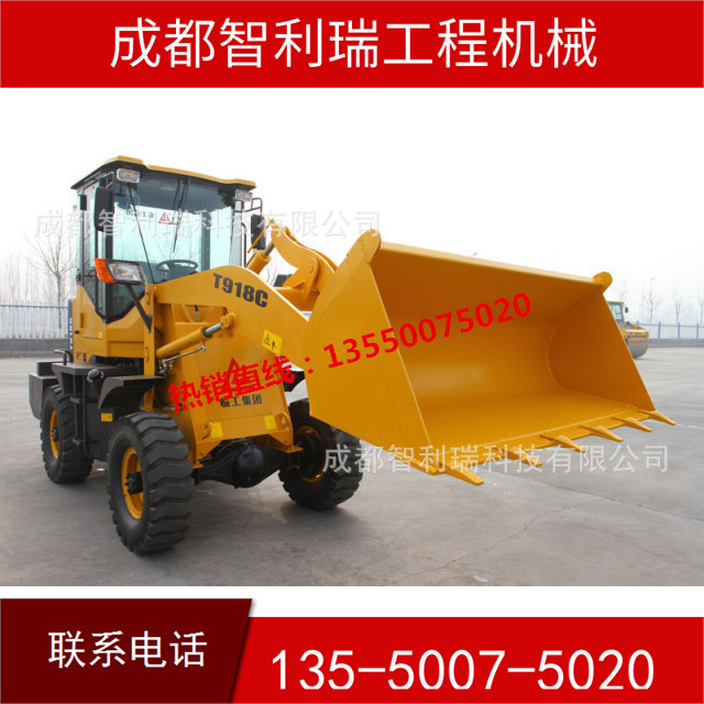 临工T918装载机价格 成都临工装载机总代理 小型临工装载机
