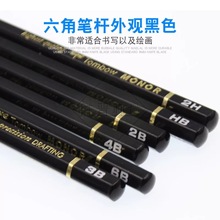 �ձ����� MONO-RS������ľ�^�U�P �L���U�P