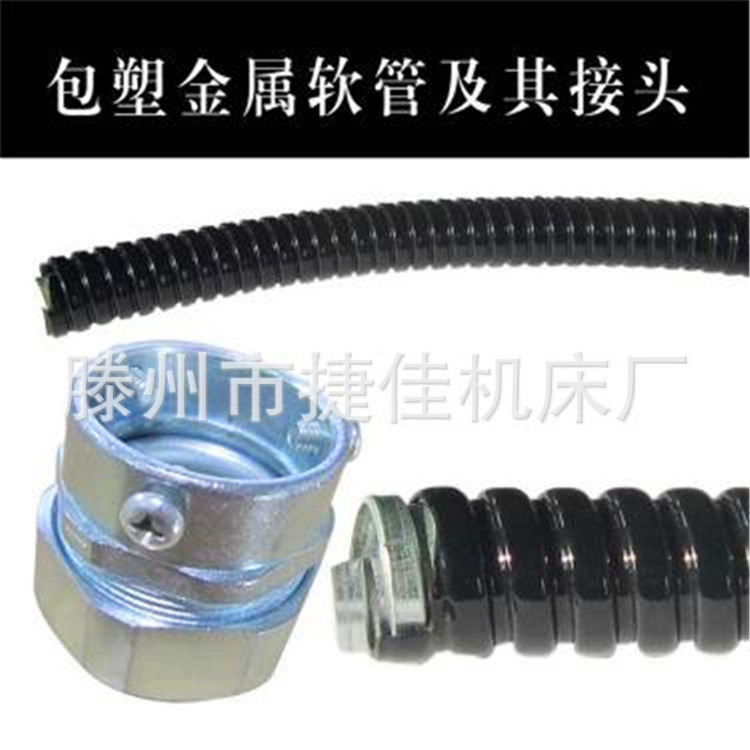 【大口径】φ150   6“卡套接头 包塑软管接头 管接头 顶丝接头