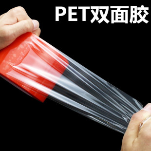 ����PET�p���z ��ճ�o���͜ض��CԒͲO��Ȧ�̶� ͸���p���z��