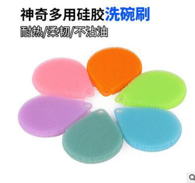 多功能矽膠洗碗刷 食品級無異味安全無毒外貿熱賣廠家批發