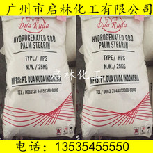 广州现货供应 双马 硬化油