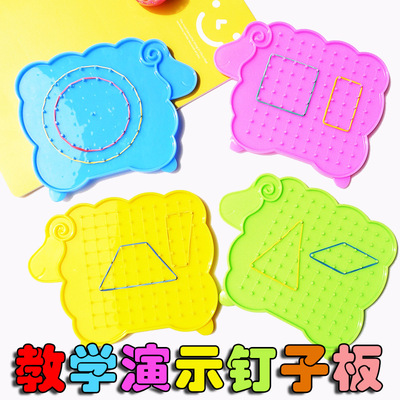 钉子板教具学生用幼儿园上课益智玩具小学数学学具套装蒙氏银河星|ru
