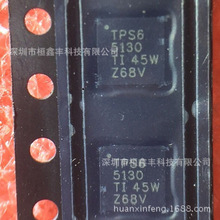 ȫ��ԭװ TPS65130RGER TPS65130 VQFN-24 ��Դ����ת����оƬ