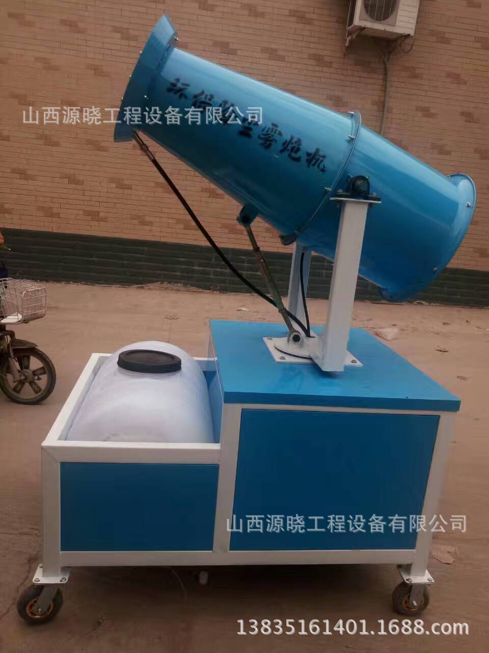 除塵霧炮機(jī)