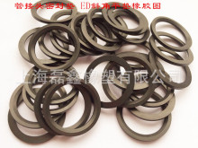 丁晴胶DIN3869型管接头用ED垫圈18.5*23.9*1.5(M21*1.5/G1/2)