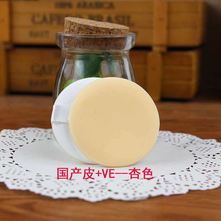 国产皮+VE--杏色