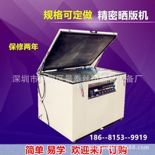 ΢��X������Օ��C 90*120���ع�C ��W�C�zӡ���C