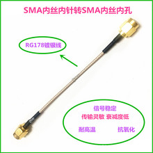 SMA���ݼy�ȿ��DSMA���ݼy���RG178�D�Ӿ� ·����WiFi�B�Ӿ�10CM