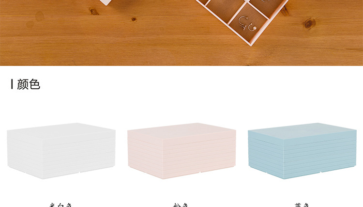 SD-N3603-单层大格储物盒_03