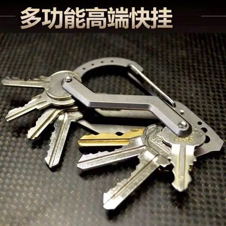 travel universal small keychain