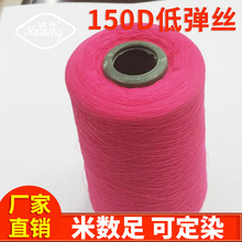 �������ٜ�]���͏��z�p�x�� ��Ҏ��150D�͏��z �p�x�����I