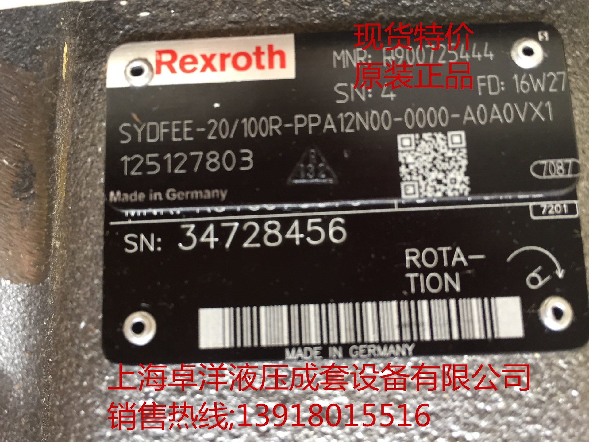 现货销售REXROTH产品 SYDFEE-2X/100R-PPA12N00-0000-A0A0VXX