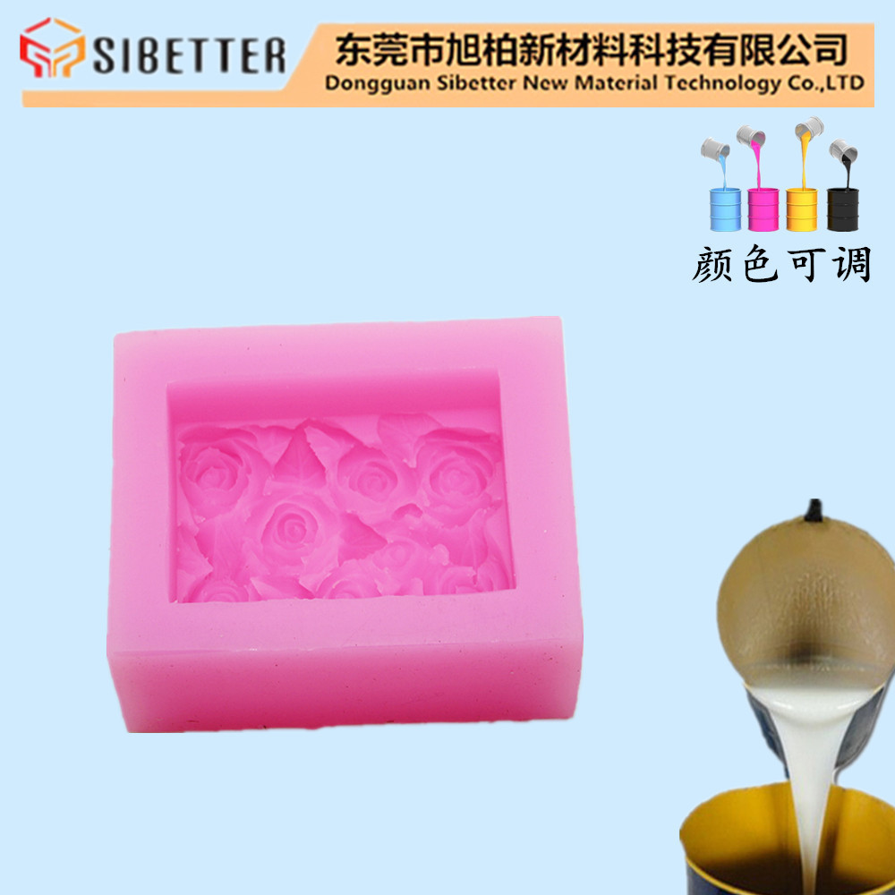 制作香皂模具的矽利康液体硅胶 手工皂专用液体模具硅胶
