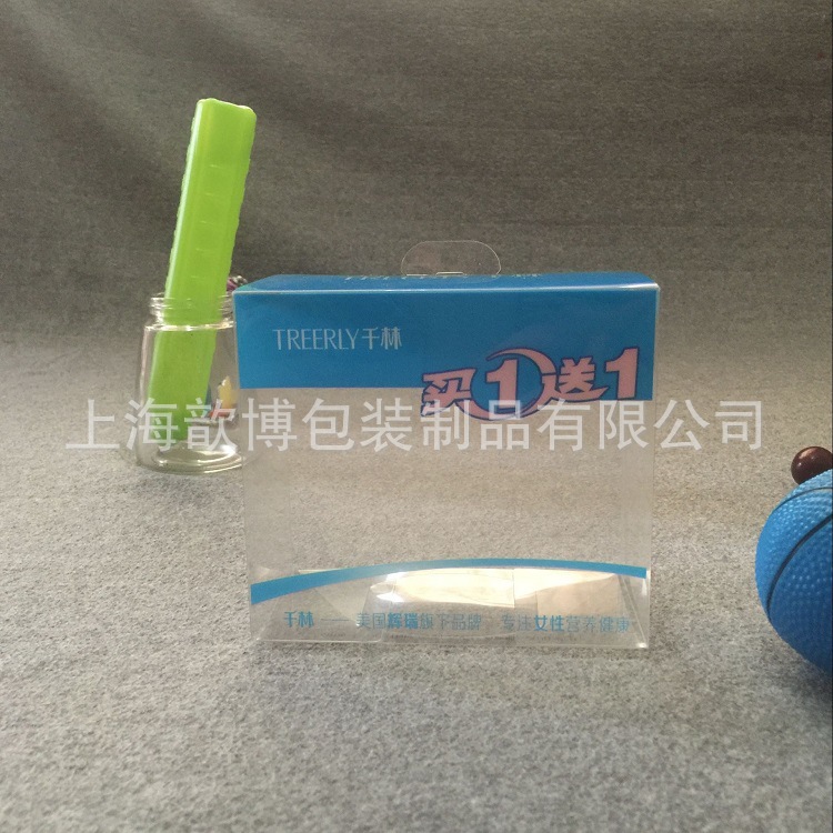 定制加工PET透明塑料盒 PUR 粘合夏季 女性用品 包装盒  实拍