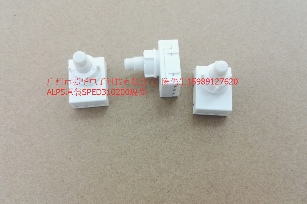 车灯开关SPED310200/SPED220200批发