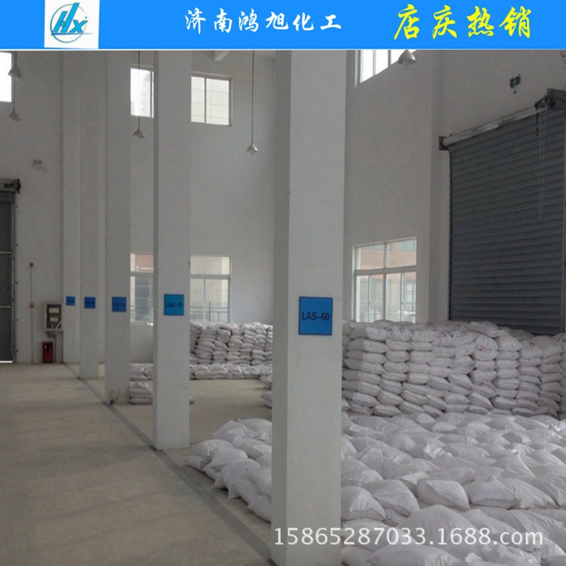 十二烷基苯磺酸鈉1