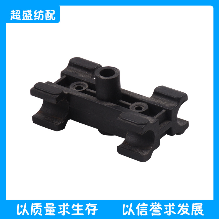 纺织配件倒筒机滑块B158517