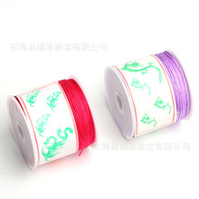 72号线小卷台湾线 0.7MM玉线 DIY红绳手链编织线厂家批发