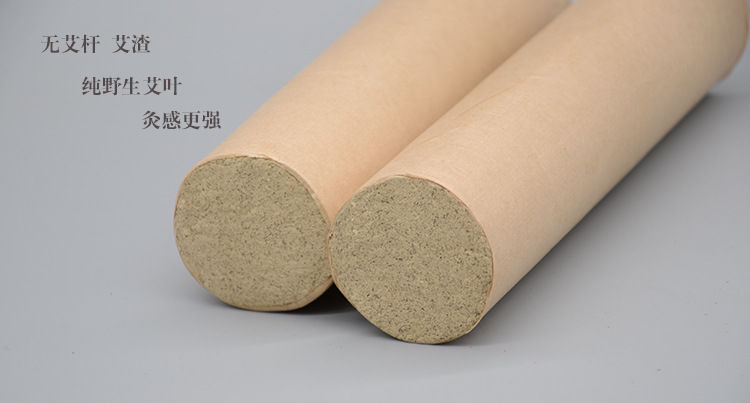 5cm x 20cm Moxa Stick Ai Tiao 艾条 Five Year Aged Mugwort Moxibustion Roll for Warming Therapy quality and texture