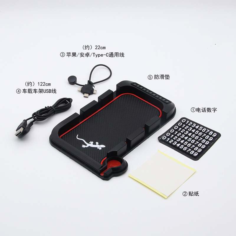 車(chē)載導(dǎo)航手機(jī)支架 汽車(chē)三卡防滑墊創(chuàng)意硅膠通用充電支架R-1029IP