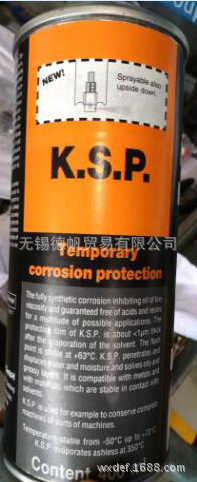 Rivolta K.S.P.防锈油性保护剂
