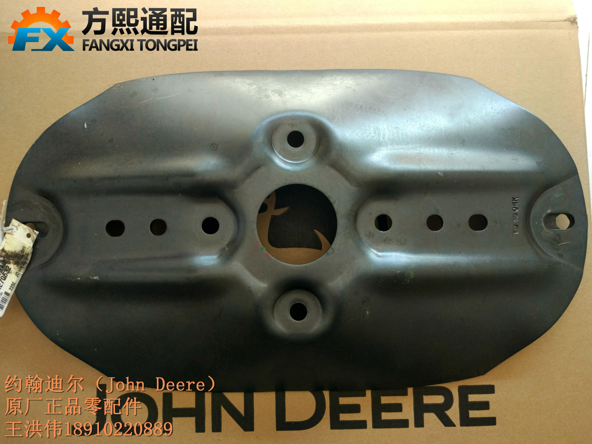 AE70632 轮盘  约翰迪尔割草机配件